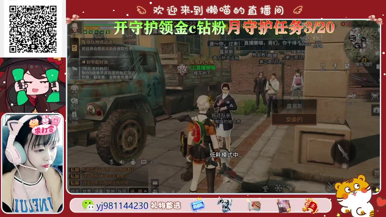 今天也是努力的一天 第1段