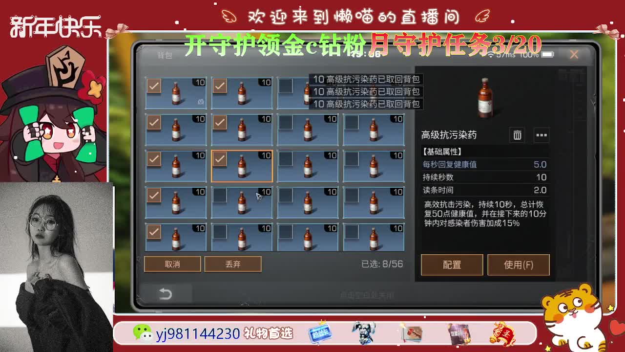 今天也是努力的一天 第2段