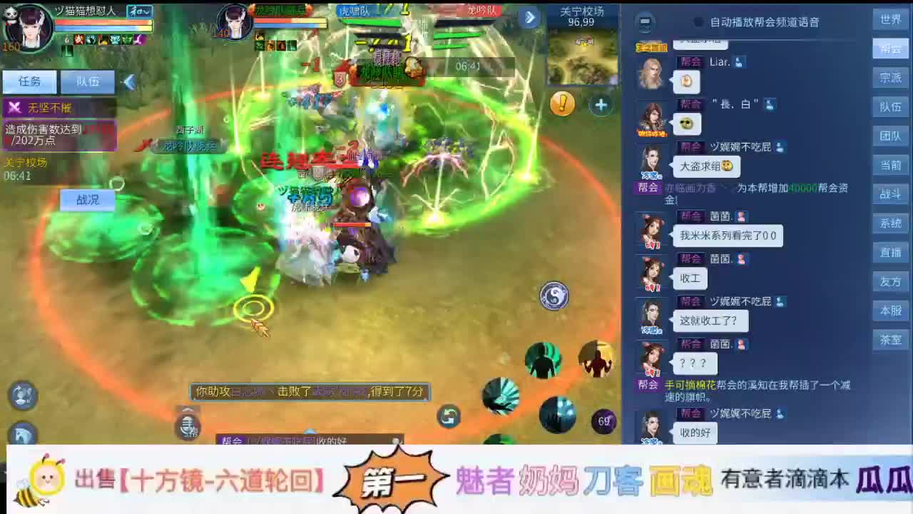 看号接资源 第1段