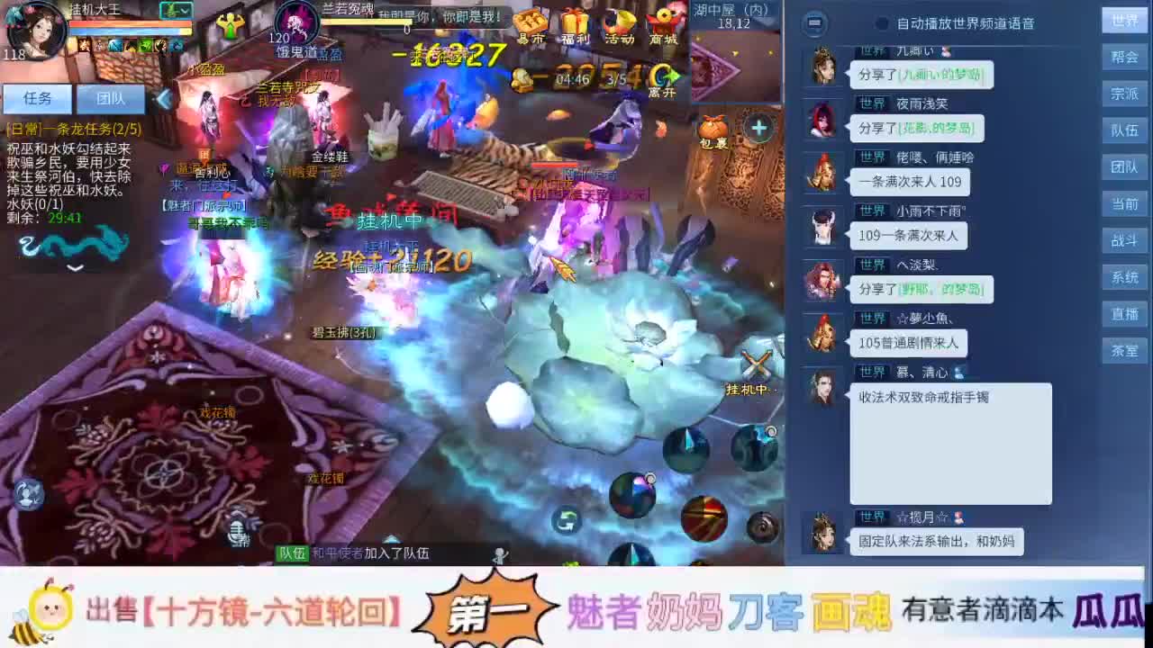 看号接资源 第2段