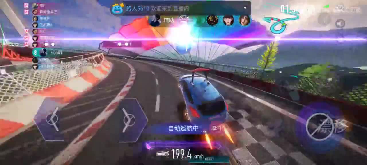 招主播