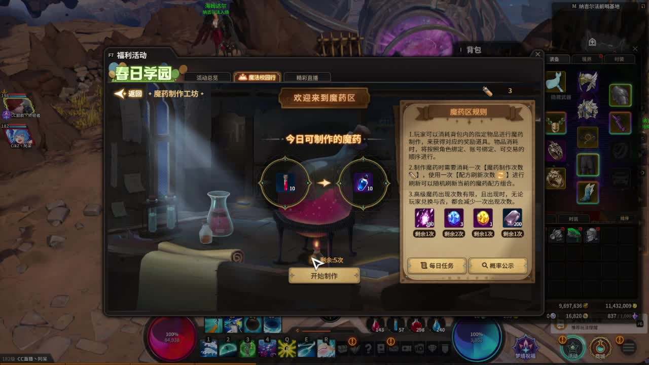 做最努力的自己一起加油 第1段