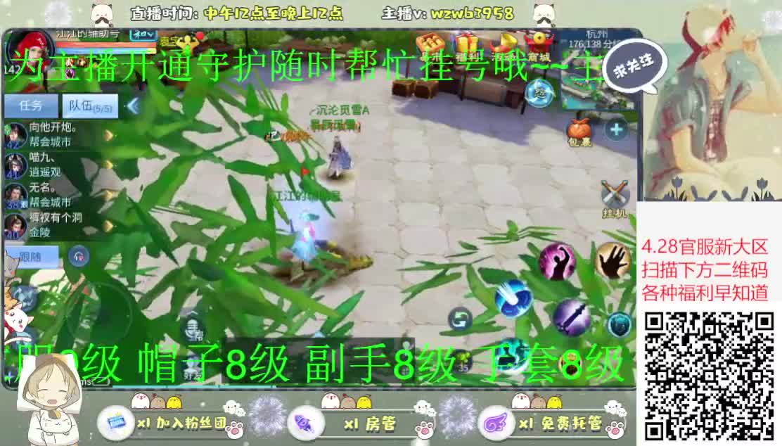 来咯 来咯 那个帅哥向你走来咯~