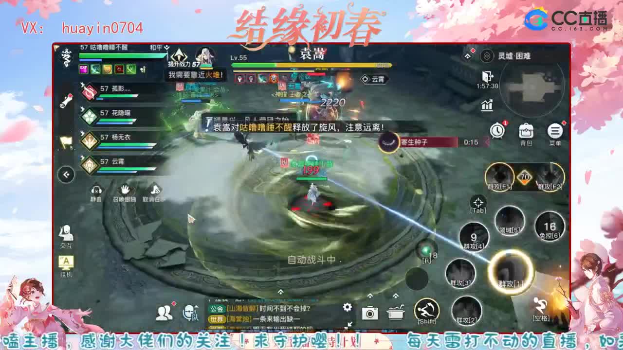 【声优姐姐】新区接托管冒险各种