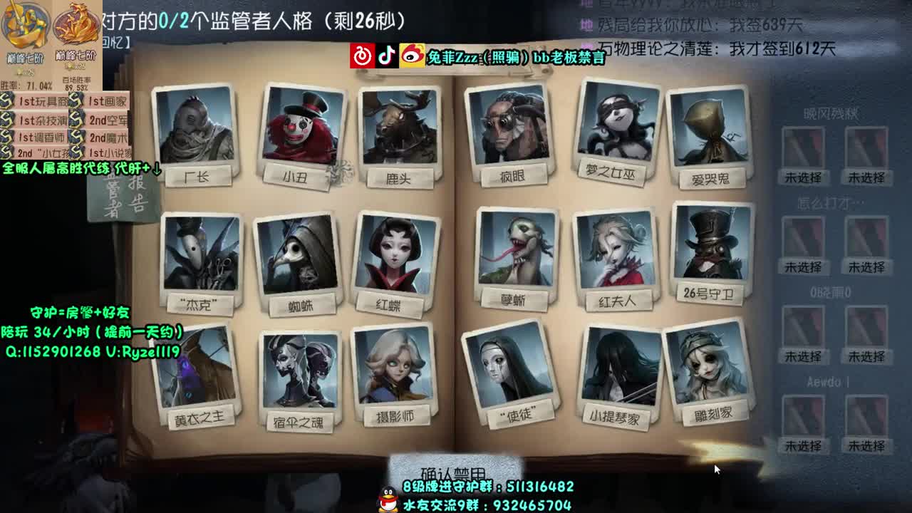 【手控】第一次玩不太会 第1段