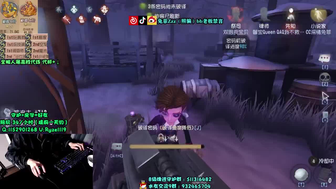 【手控】第一次玩不太会 第2段