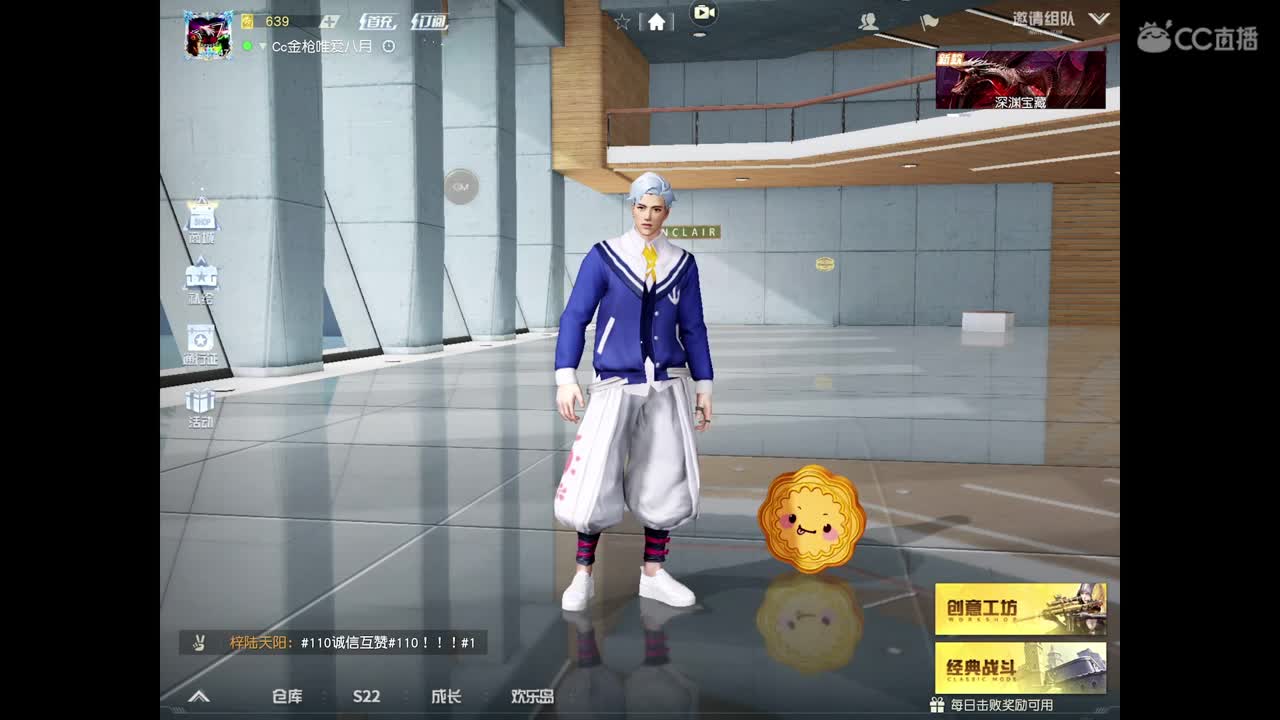 月底冲冲冲，黑?场，点点关注，感谢 第1段