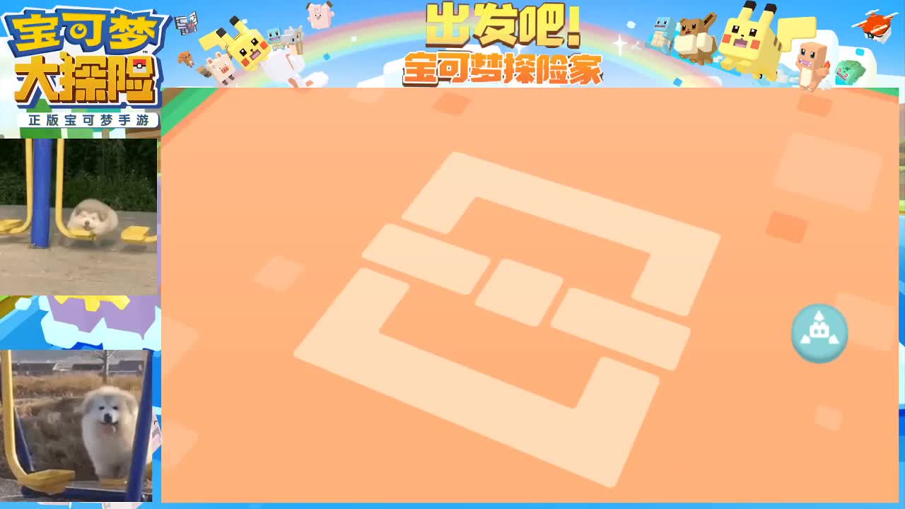 勇敢打工人 第2段