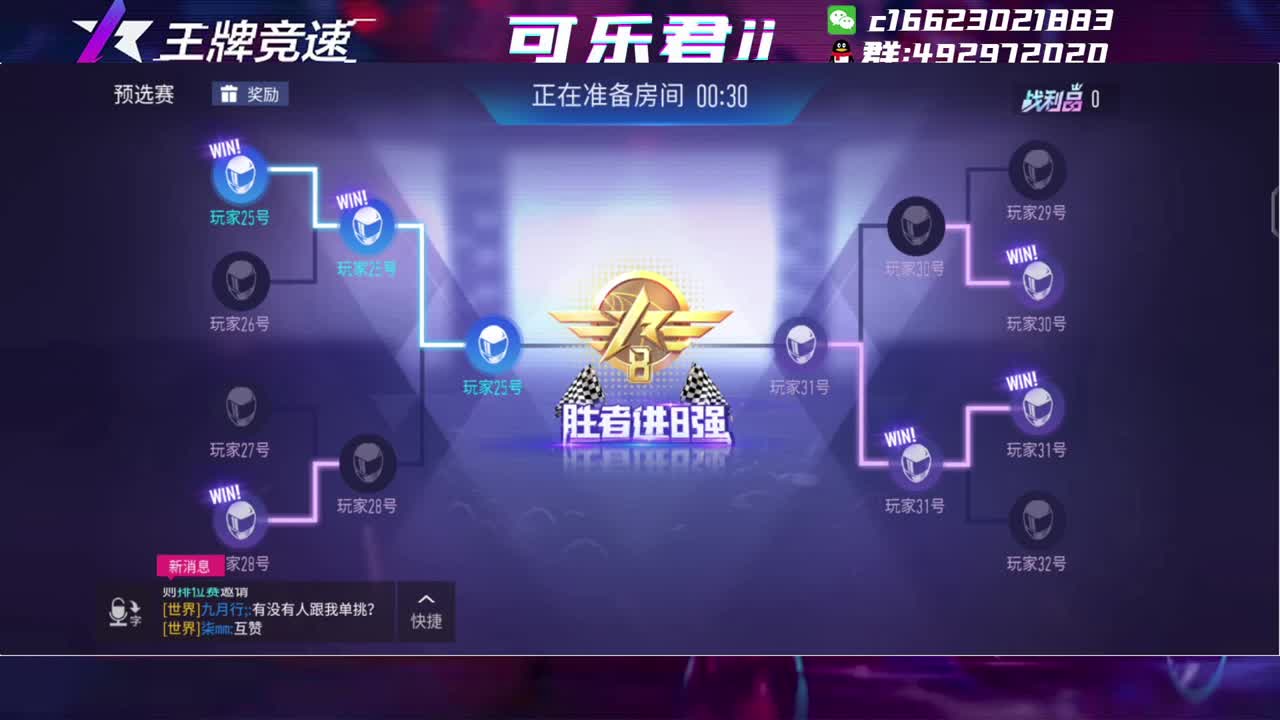 开整 第1段