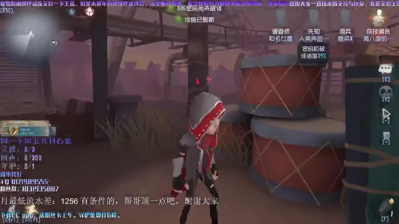 洋洋洋：终于中午能播啦 第1段