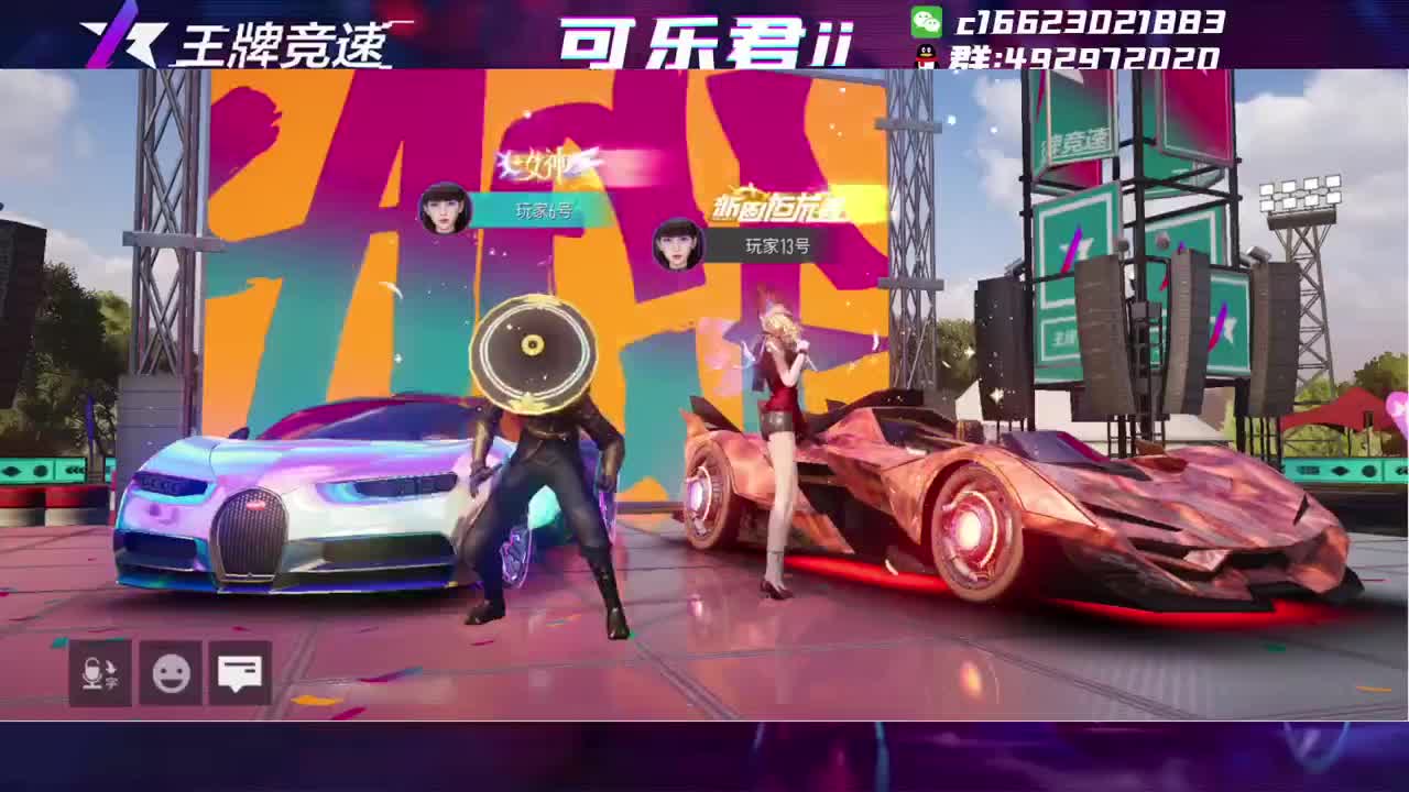 开整 第2段