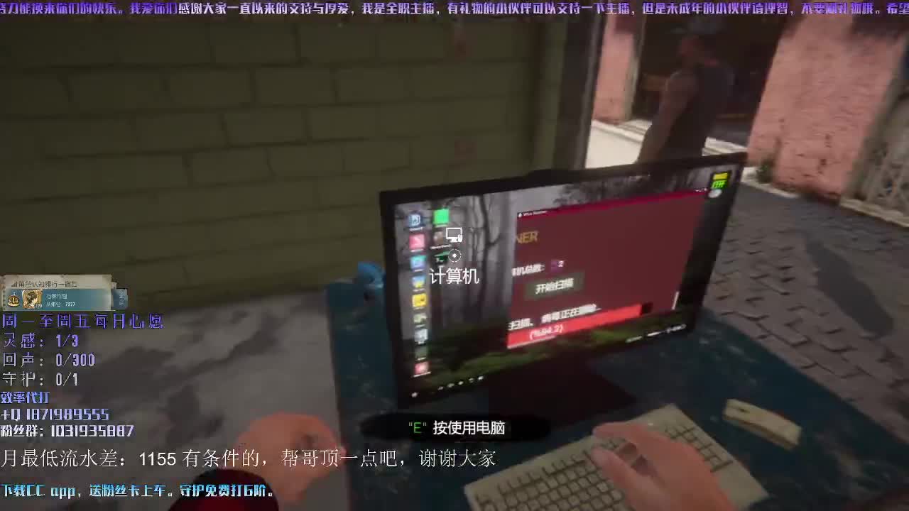 洋洋洋：终于中午能播啦 第2段