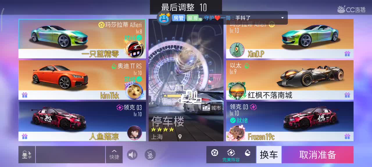 接排位  驾照 第1段