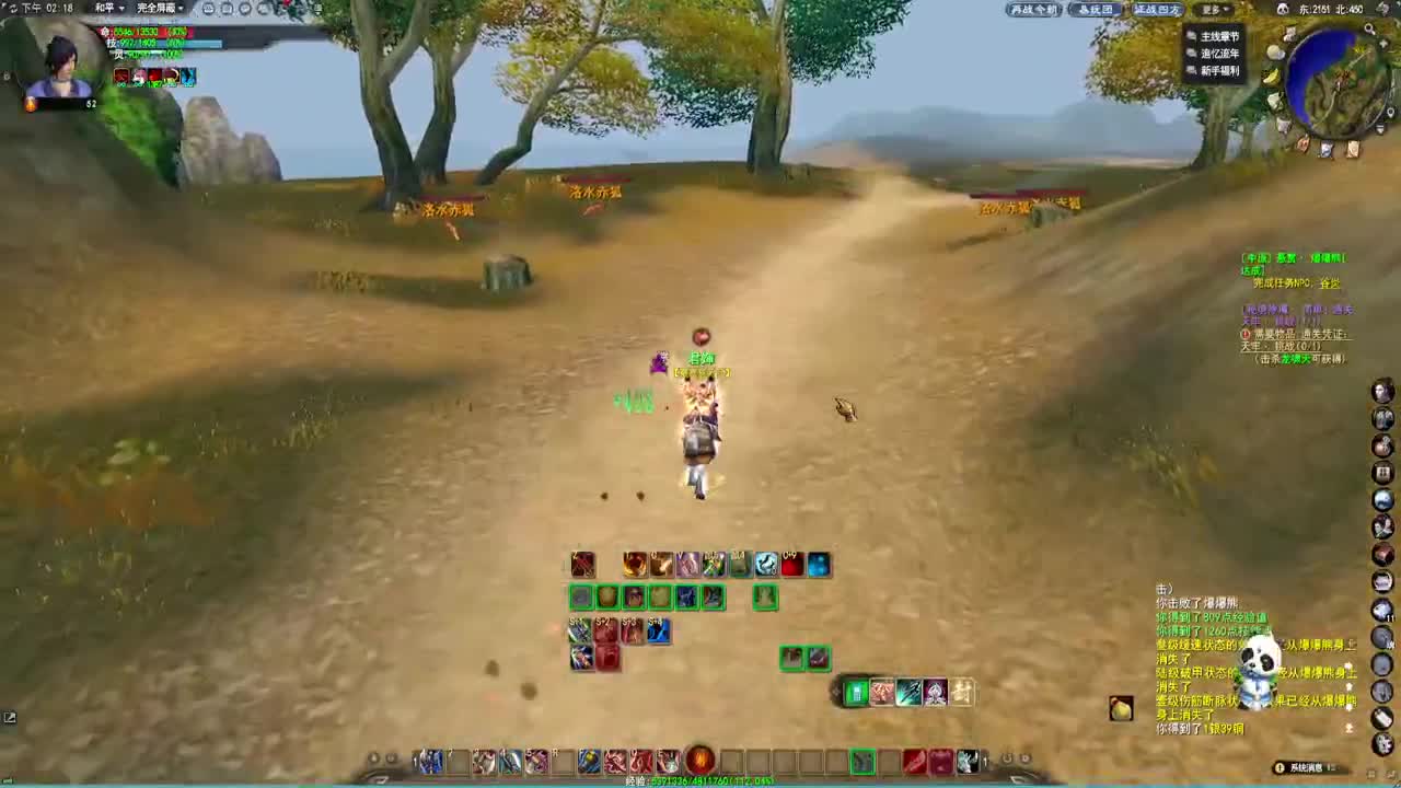 再战今朝！荒火教父！ 第1段