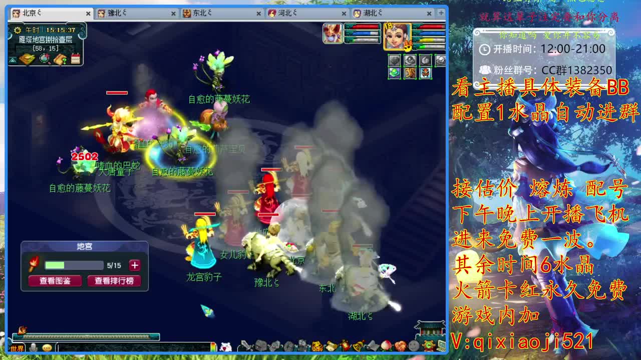 75效率难度，接估价熔炼 第1段