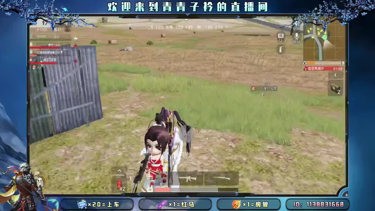 热爱可抵岁月长 温柔可挡难时光。 第1段