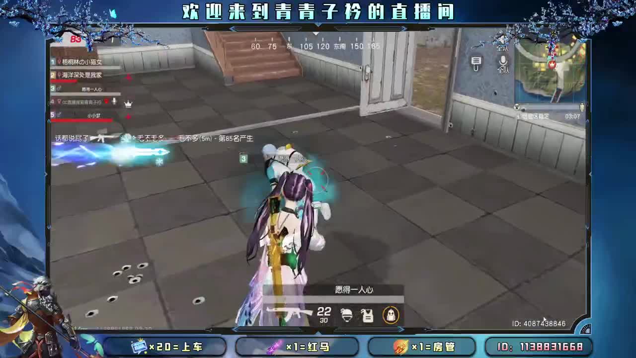 热爱可抵岁月长 温柔可挡难时光。 第2段