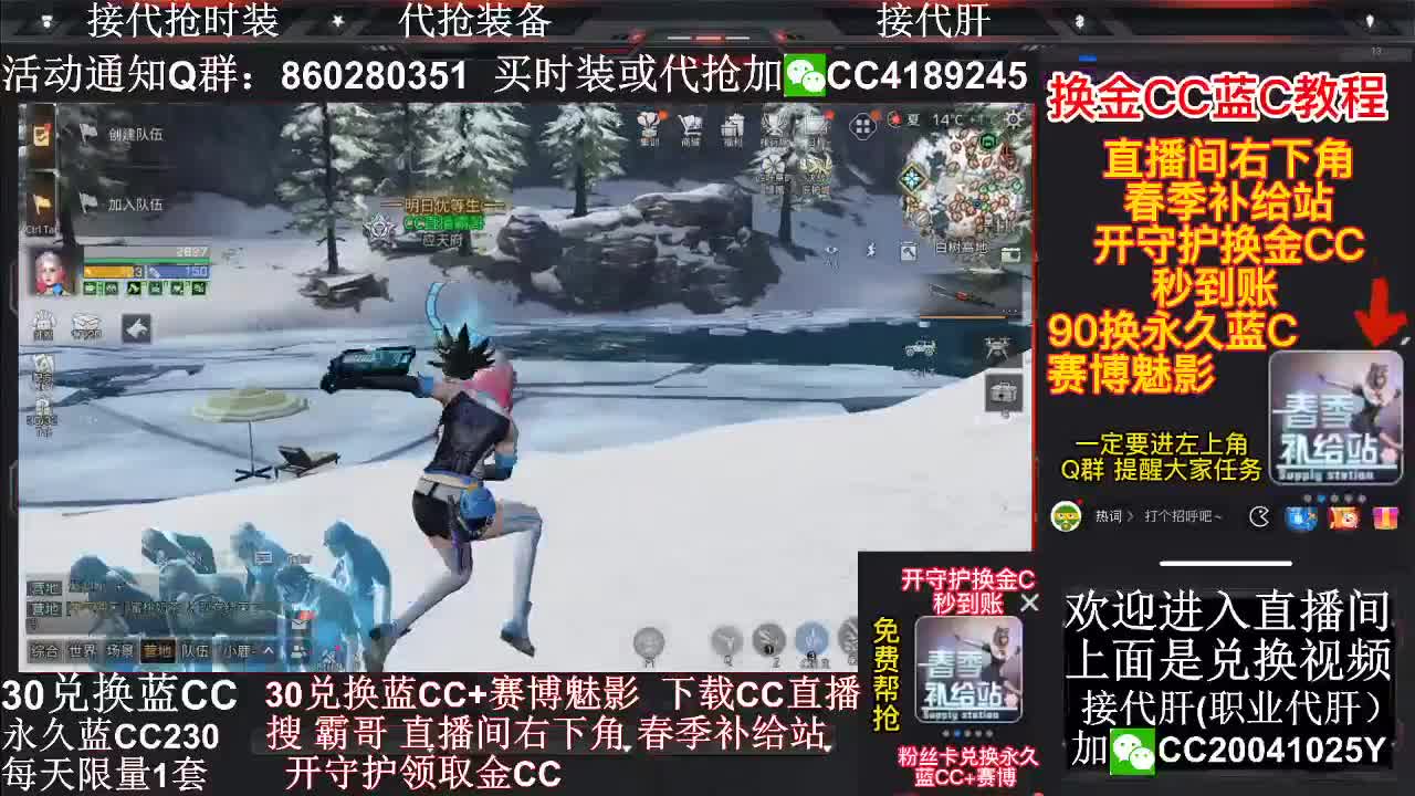 免费打特训 肝任务