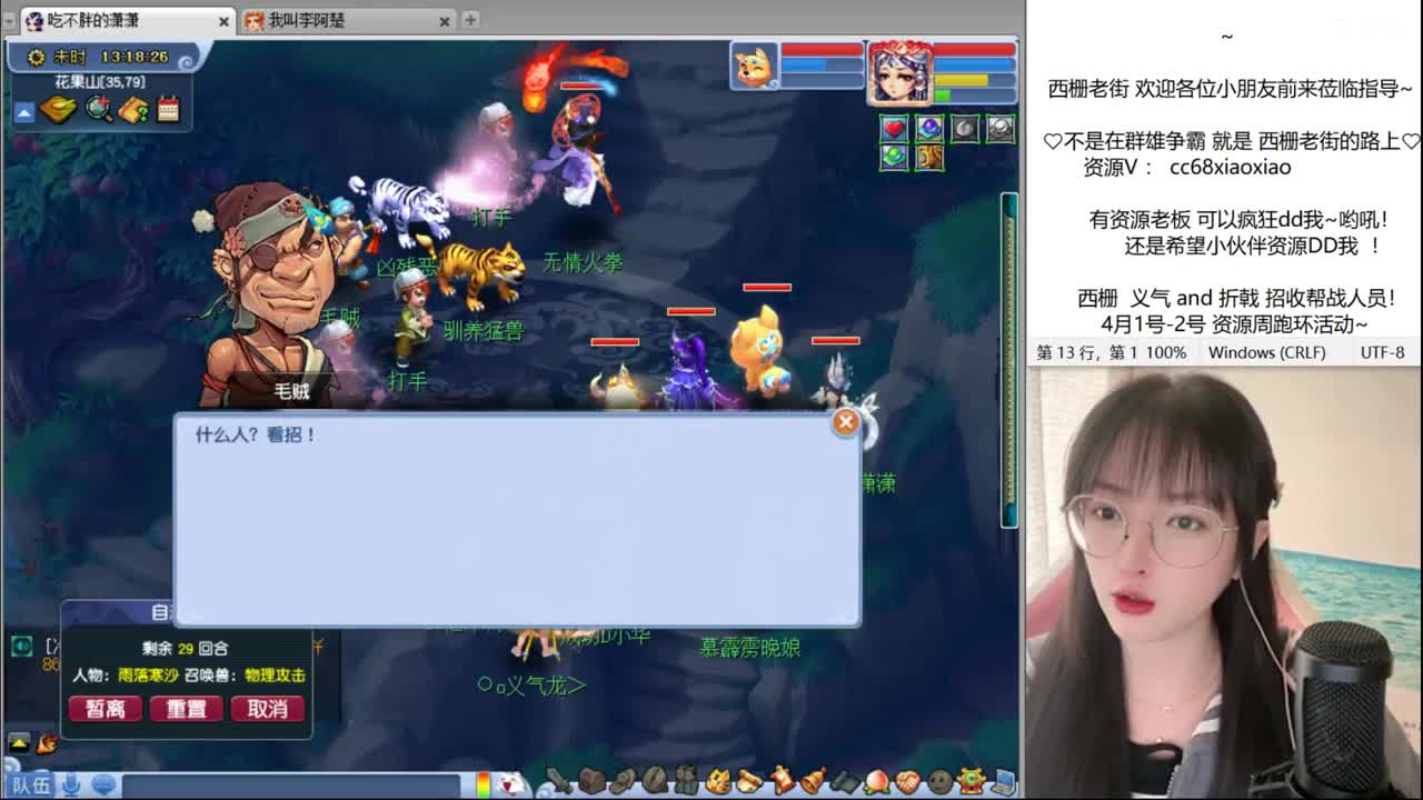 4.1-2号跑环资源周活动哦~ 第1段