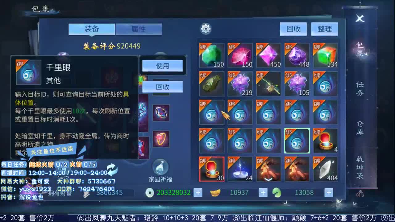 看号估价接资源 第1段