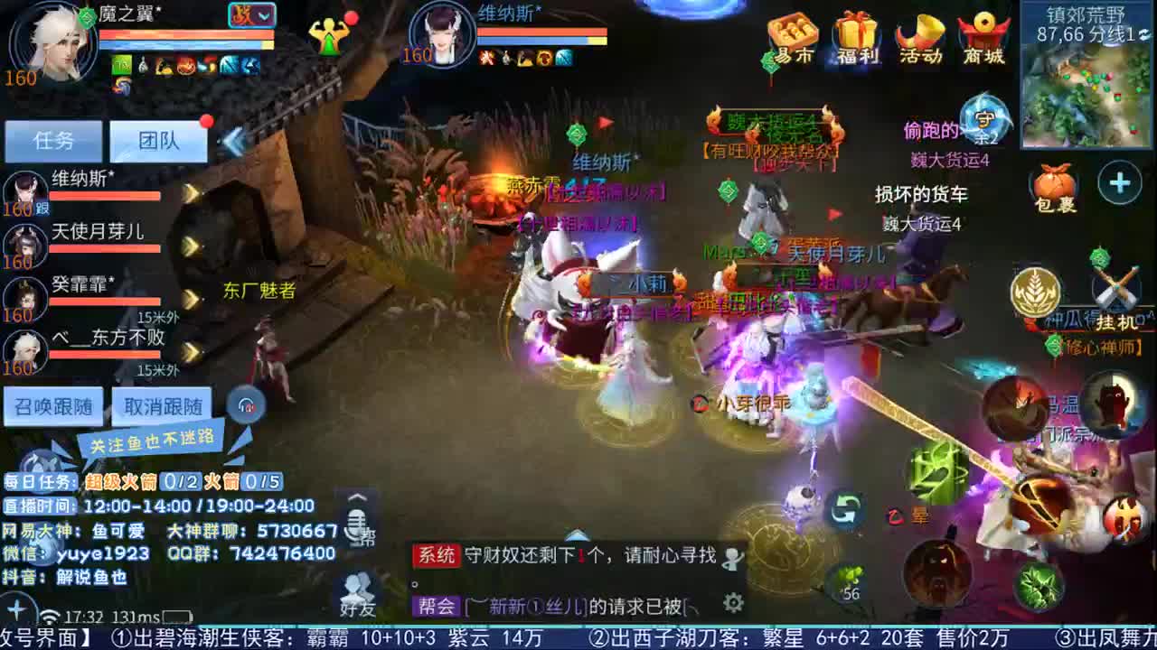 看号估价接资源 第2段