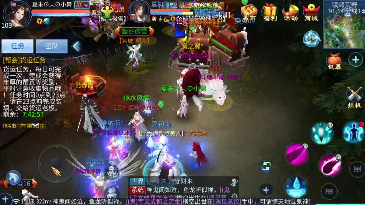 接比武 托管找我 贼靠谱 接所有 第1段
