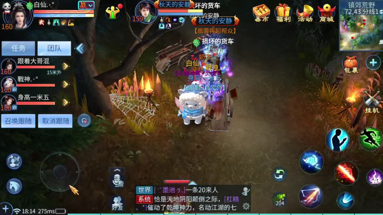 接比武 托管找我 贼靠谱 接所有 第2段