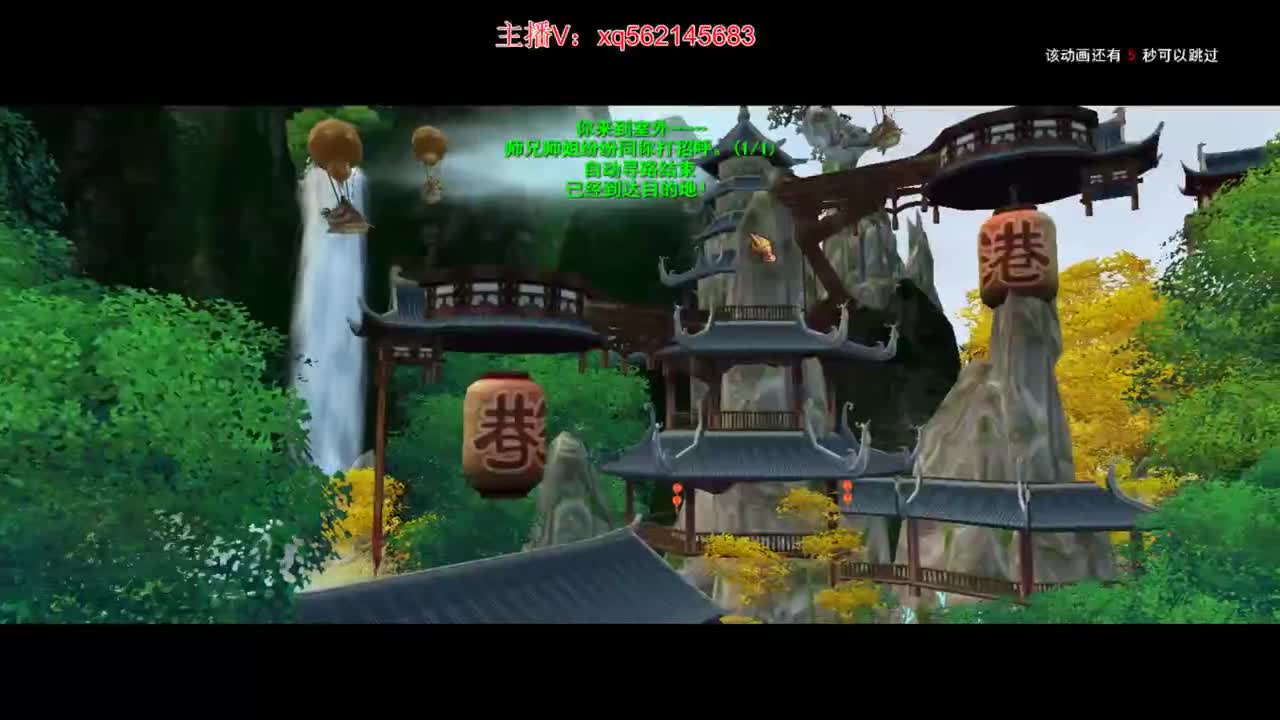 再战今朝我还玩羽毛！ 第1段
