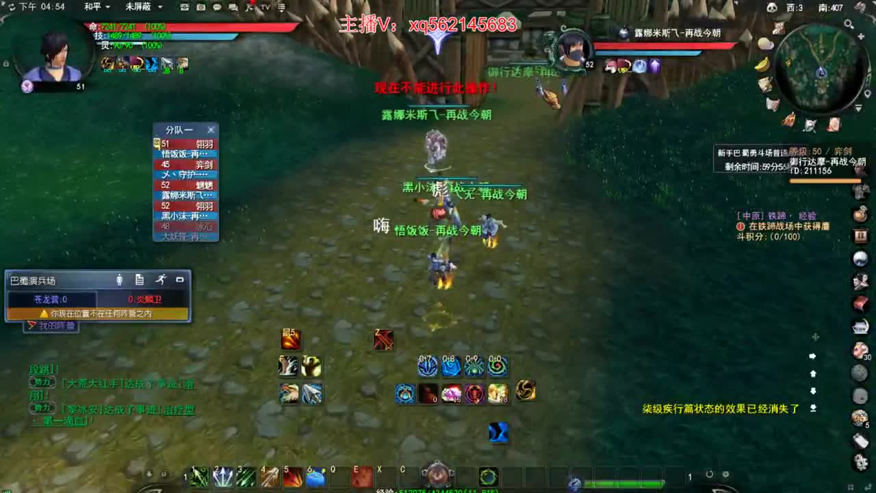 再战今朝我还玩羽毛！ 第2段