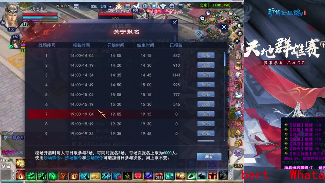 射手关宁