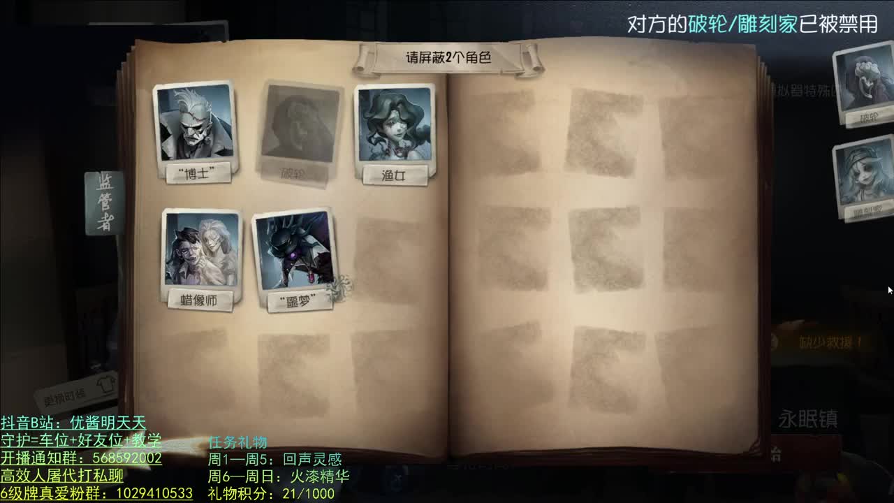 开心不请自来