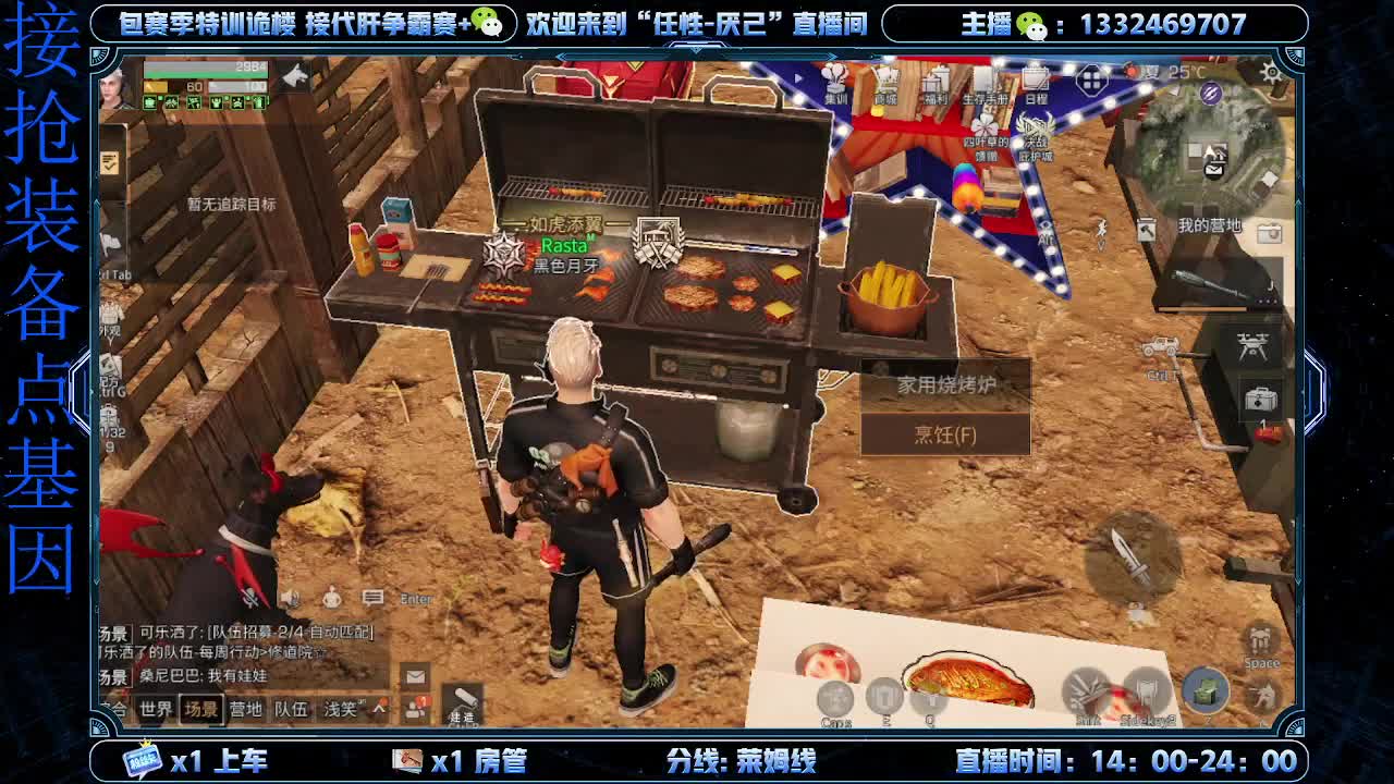 远星出击