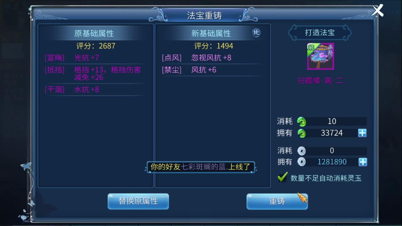 佳话连篇0330 第1段