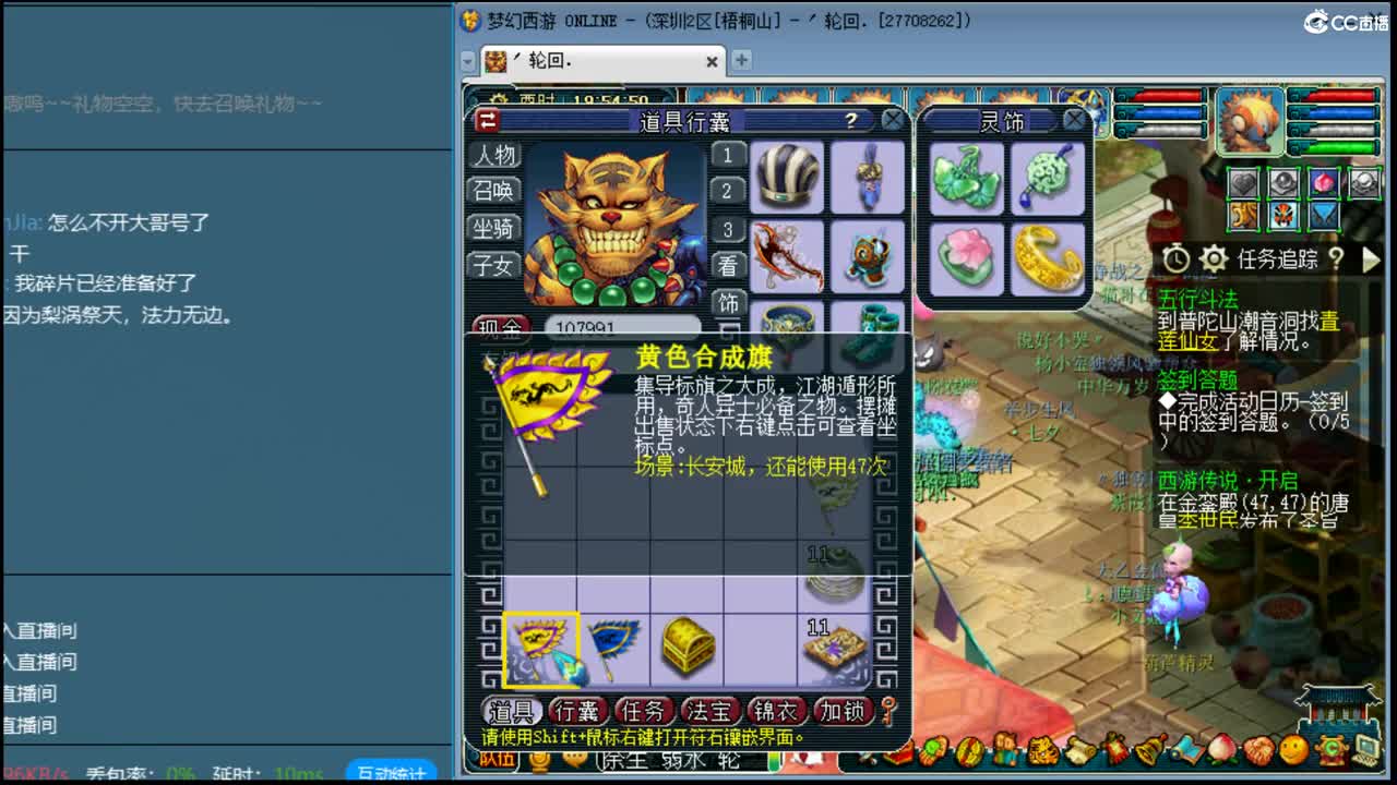 抓鬼大赛冠军！今天目标8000W经验