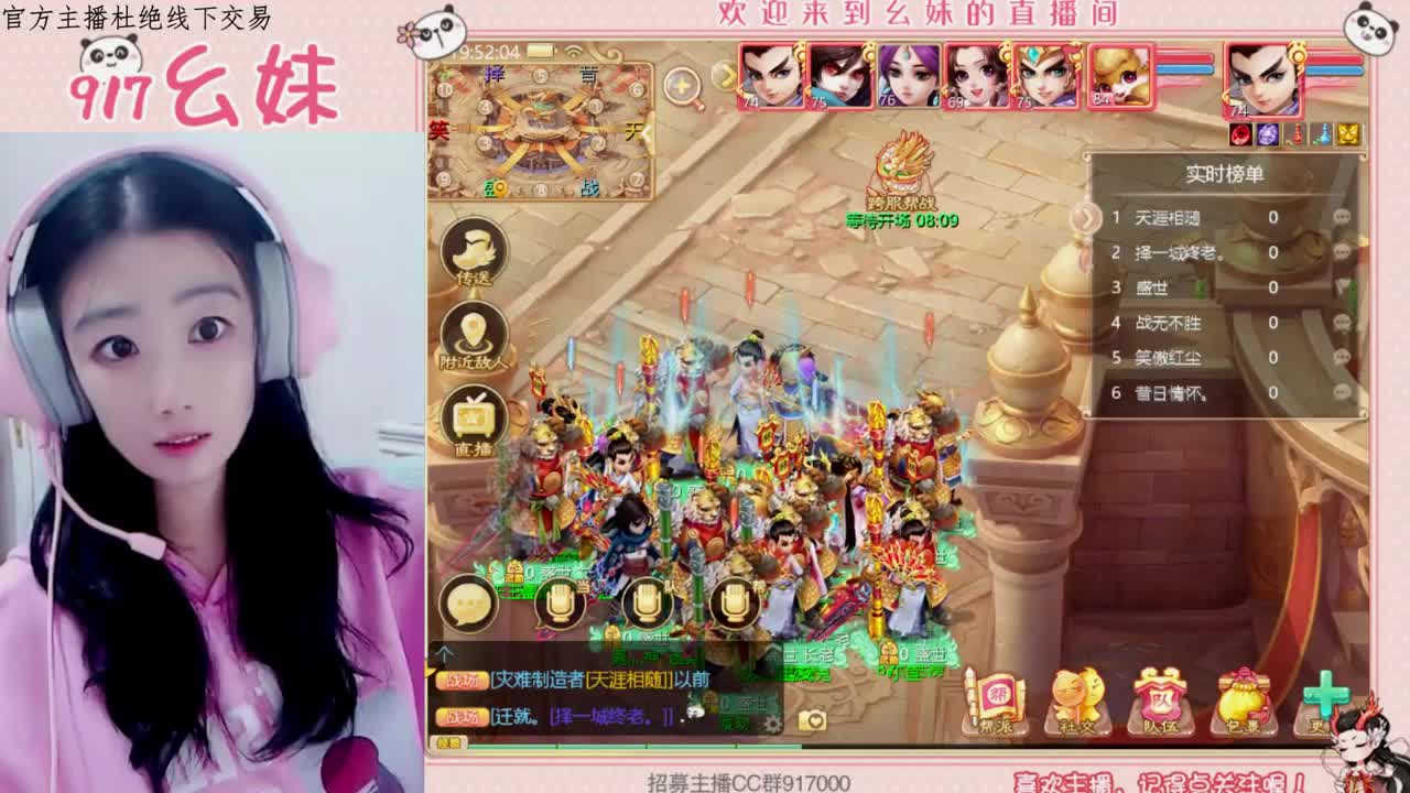 别怕   你将无人会替代 第2段