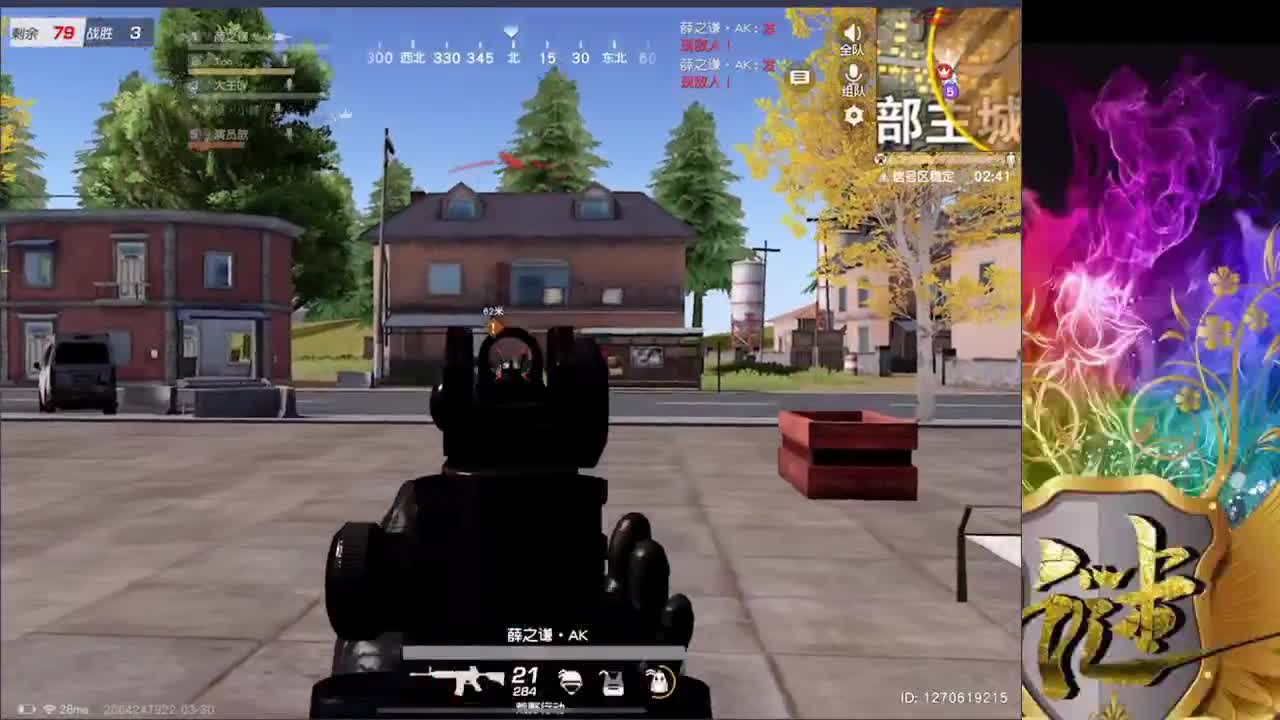 月底了 加油 第1段