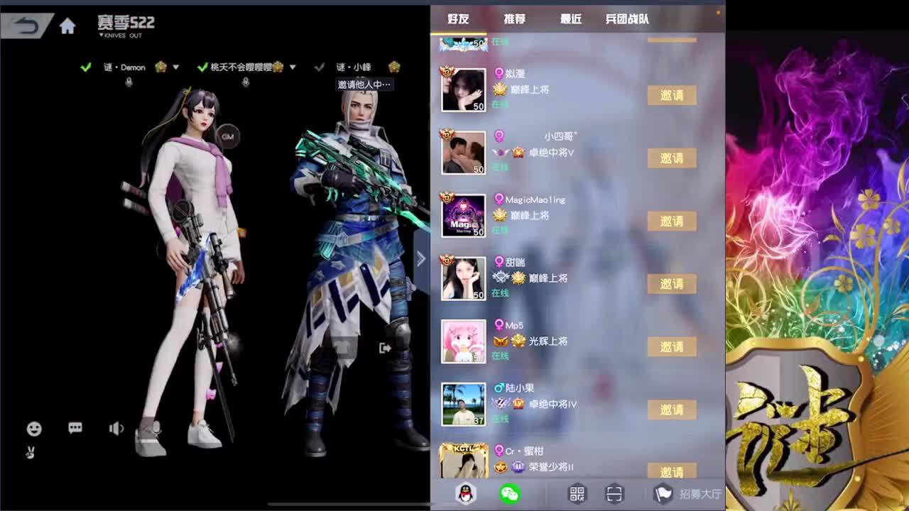 月底了 加油 第3段