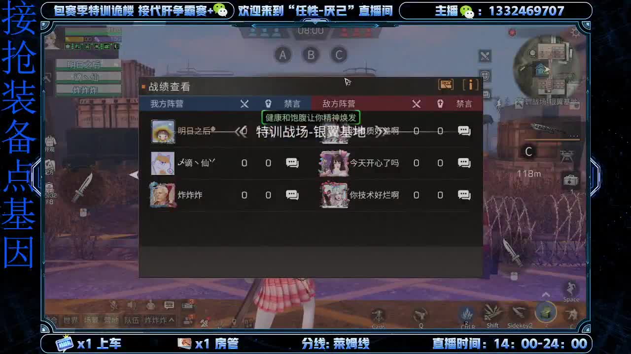 远星出击