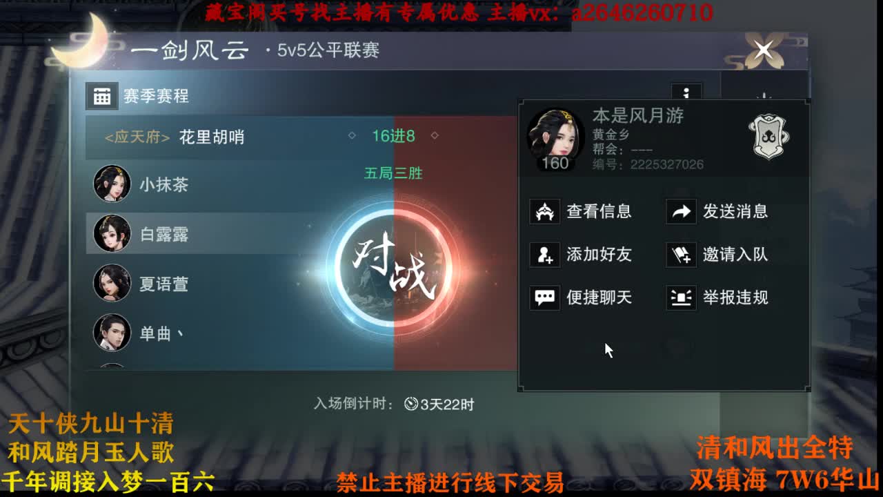 坚强刻苦奋斗不摆 第1段