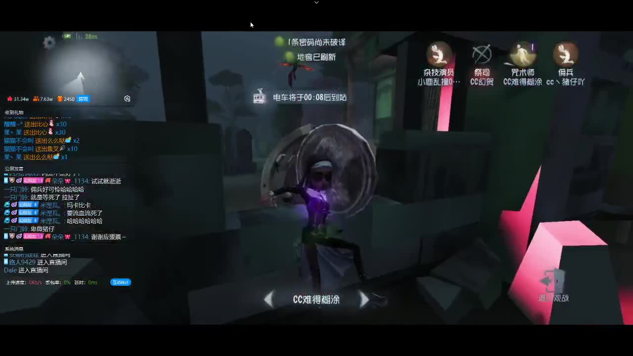 小伙姬的排位
