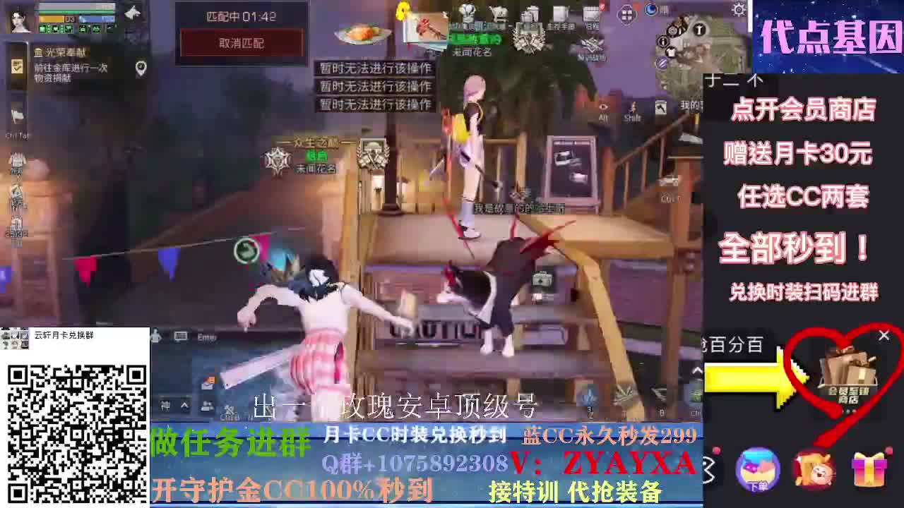 秋日线远星乱斗！ 第1段