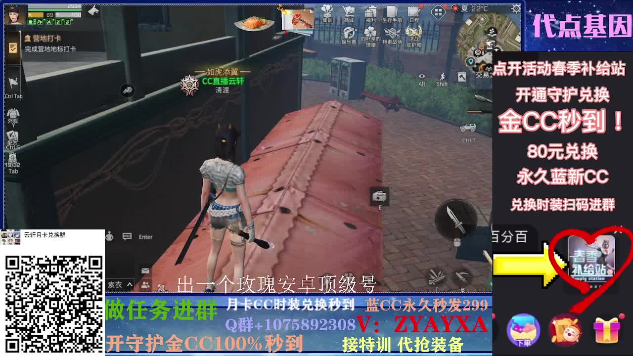 秋日线远星乱斗！