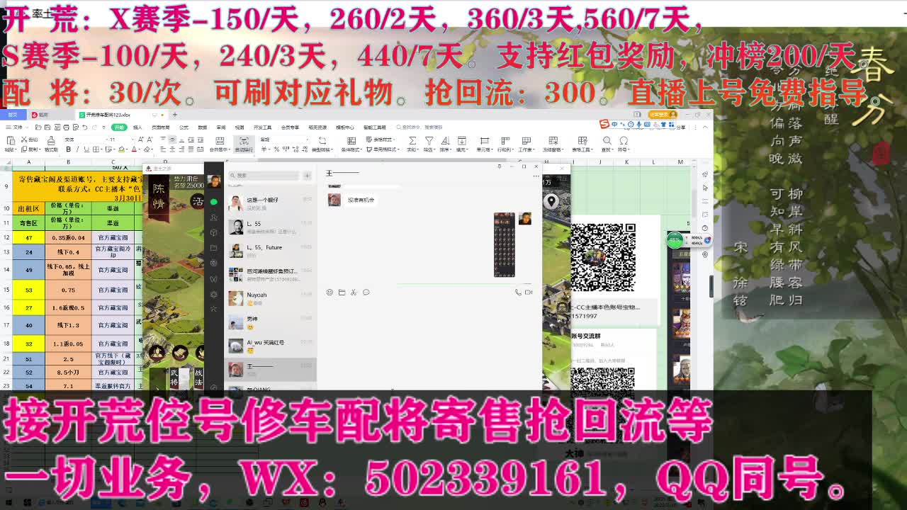 就算生活给了你一巴掌，你也要报之以歌