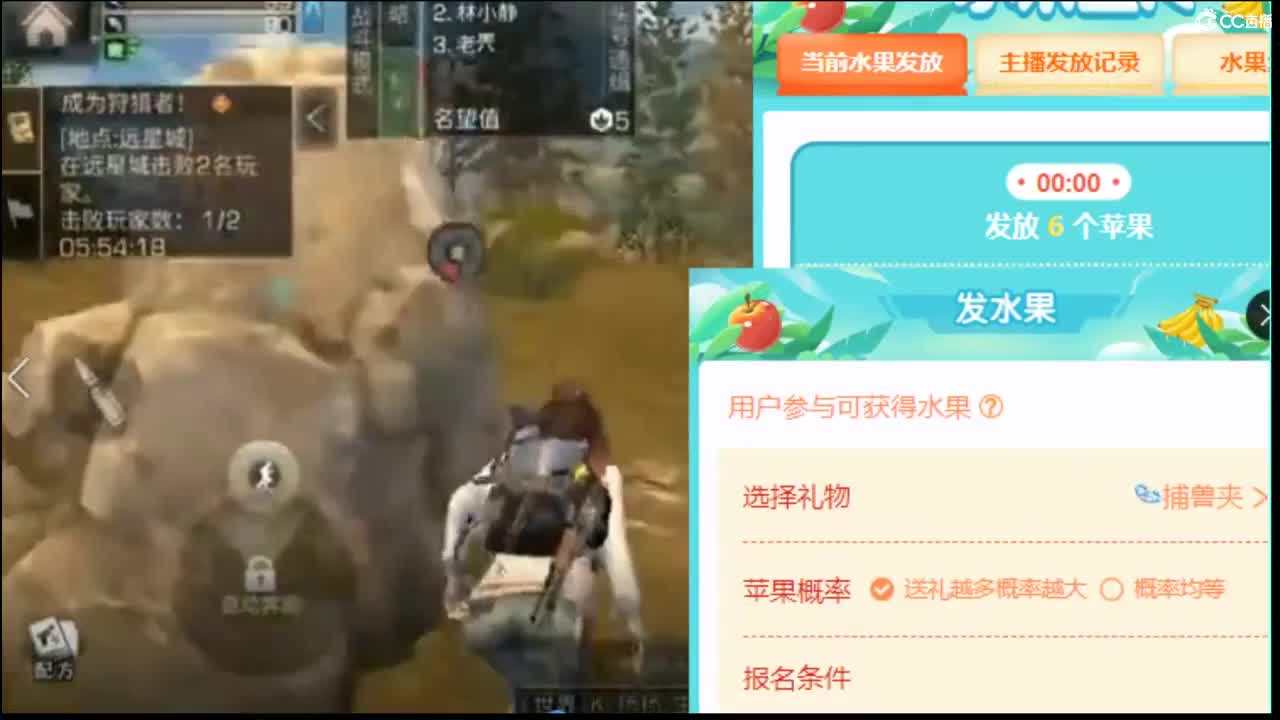 秋日线远星乱斗！