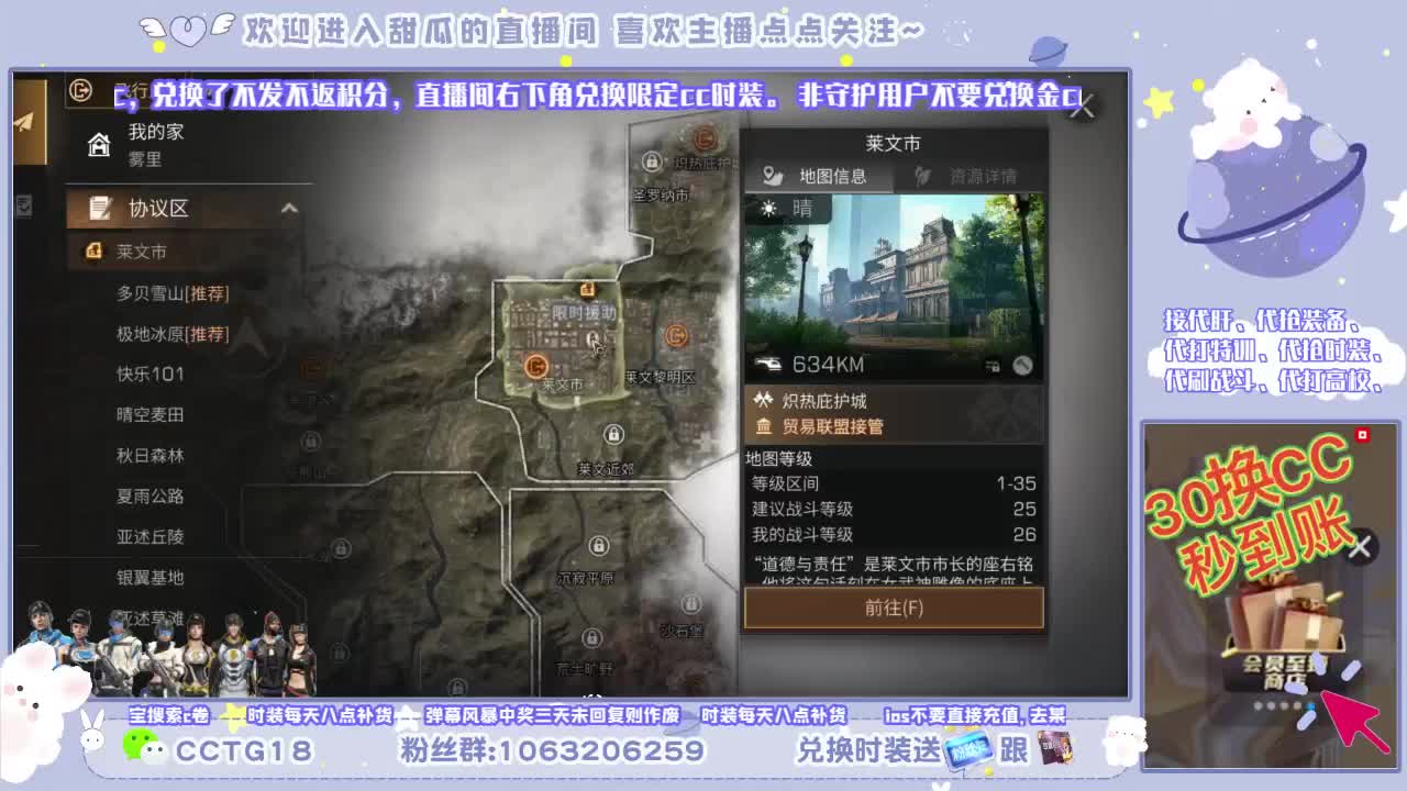 80永久银光赛博 第1段