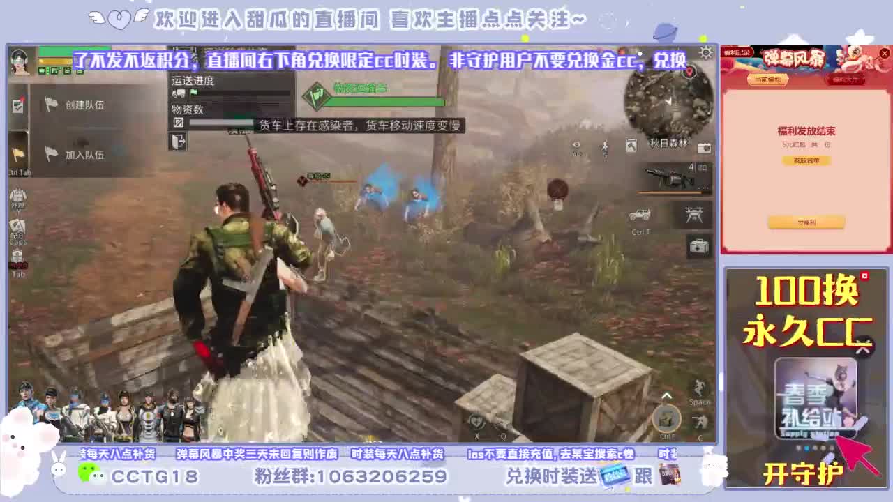 80永久银光赛博 第2段