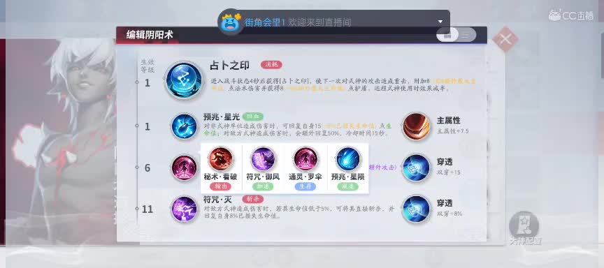 中单的教学与被教学╰(⇀‸↼)╯