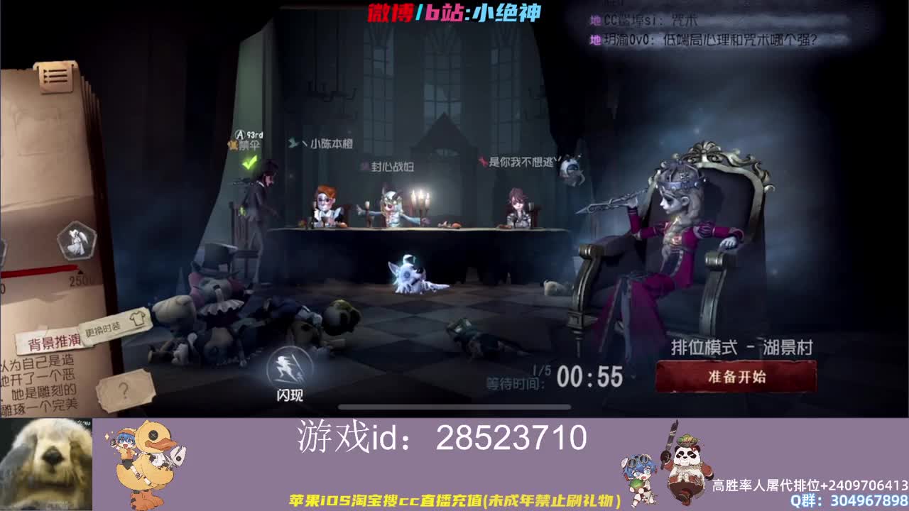 顶尖意识学会轻松巅峰~ 第1段