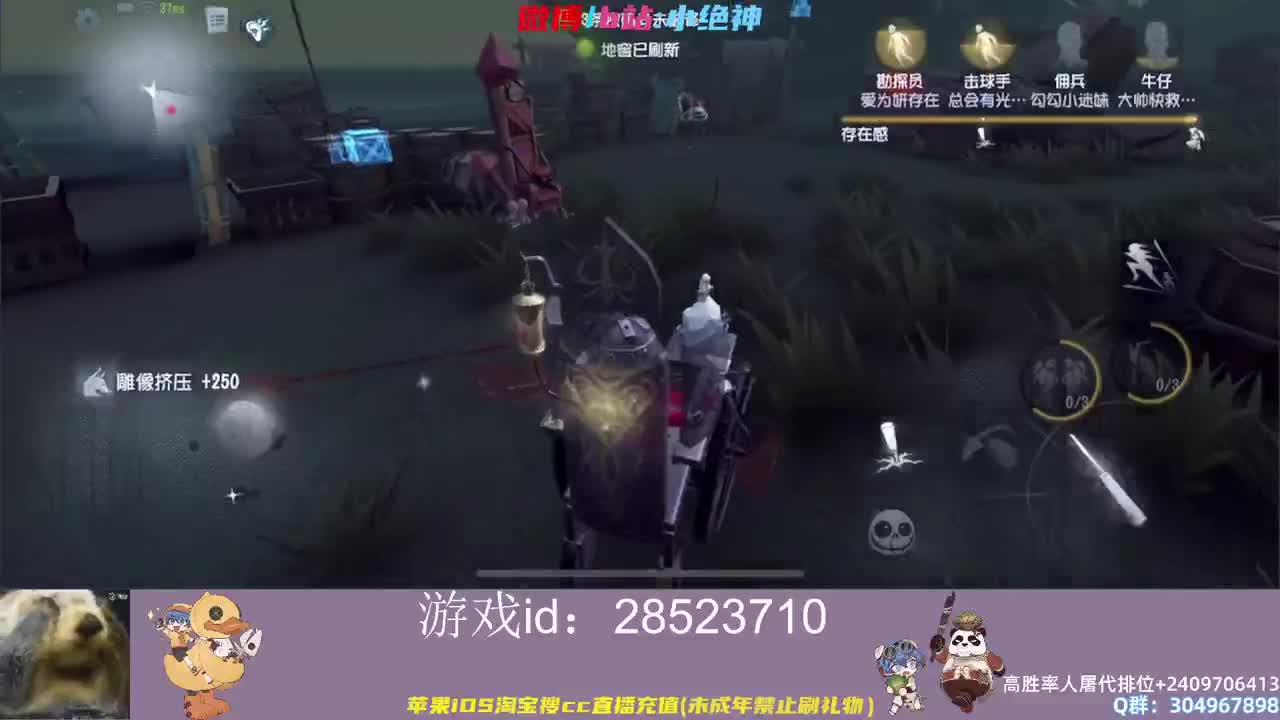 顶尖意识学会轻松巅峰~ 第2段