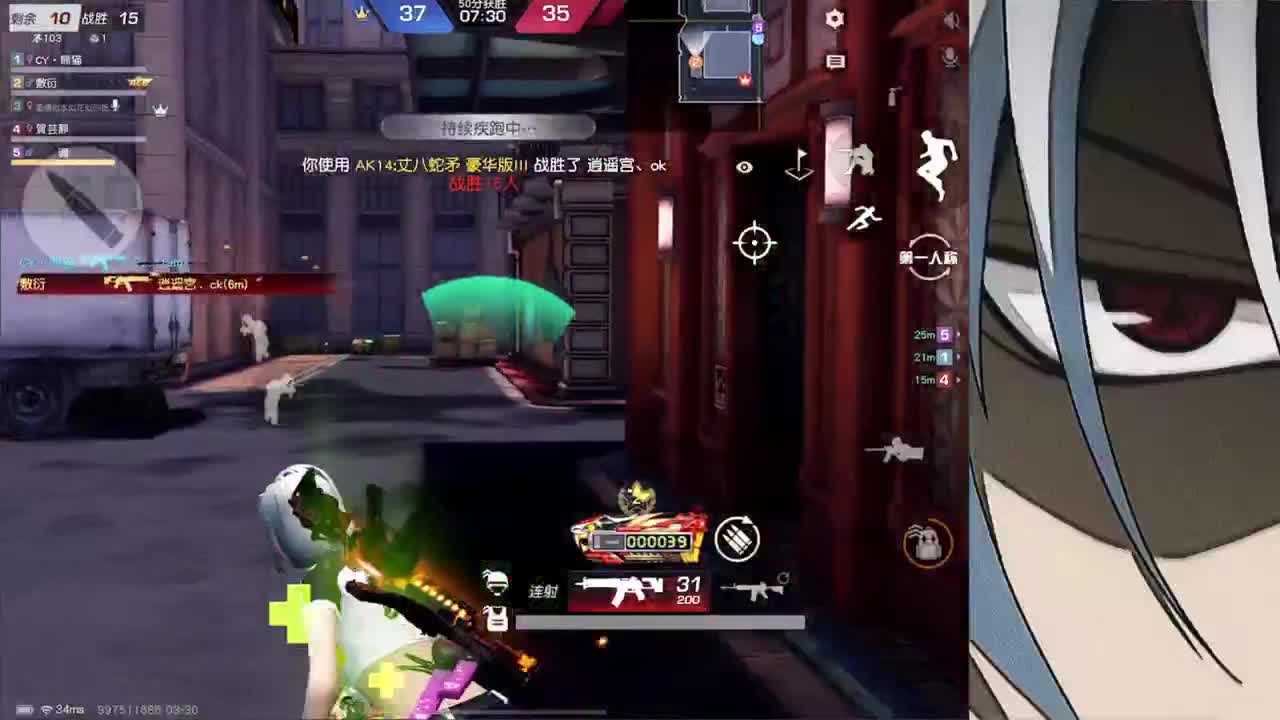 月底差个超火救命 第2段